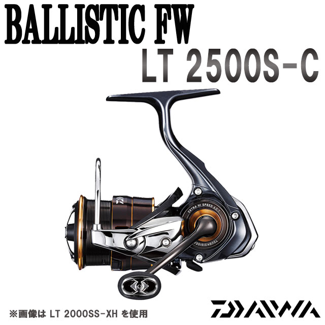 ダイワ 19 バリスティック FW LT 2500S-C | すべての商品 | Anglers