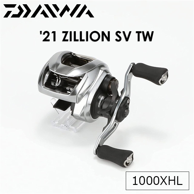 ダイワ21ジリオンSVTW 1000XHL 【公式通販】