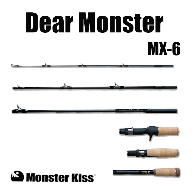 モンスターキス ディアモンスター MX-6 | すべての商品 | Anglers shop