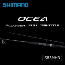 ロッドから探す,オフショアキャスティングロッド | Anglers shop maniac's