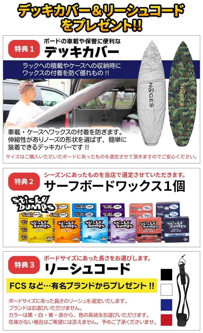 ソフトボード MF MICK FANNING SOFT BOARDS KUMA FISH 5'8” ミック