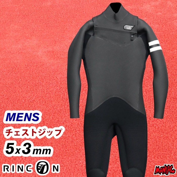 サーフィン ウェットスーツ セミドライ RINCON リンコン メンズ MANIAC