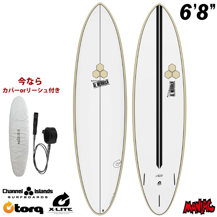 最終決算価格 トルクサーフボード アルメリック M23 TORQ SURFBOARDS X