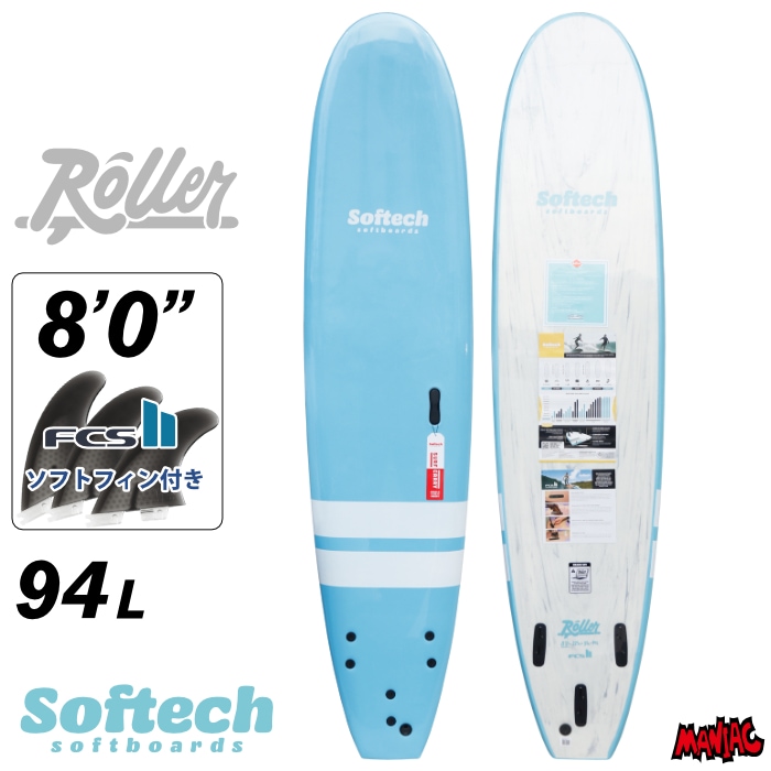 サーフィン / SURFING,サーフボード,ソフトボード,Softech