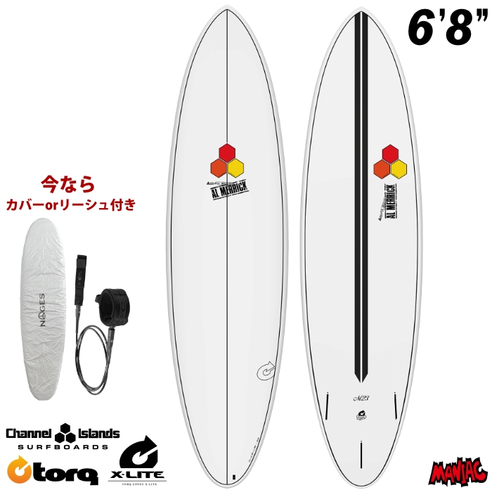 サーフィン / SURFING,サーフボード,ミッドレングス / ファンボード