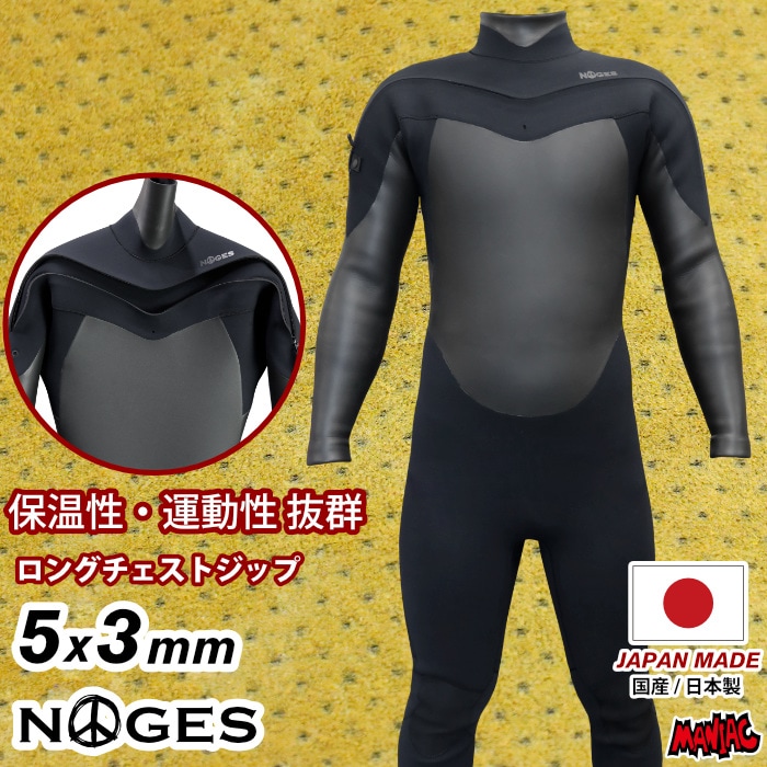 サーフィン / SURFING,ウェットスーツ / ライフジャケット,メンズ