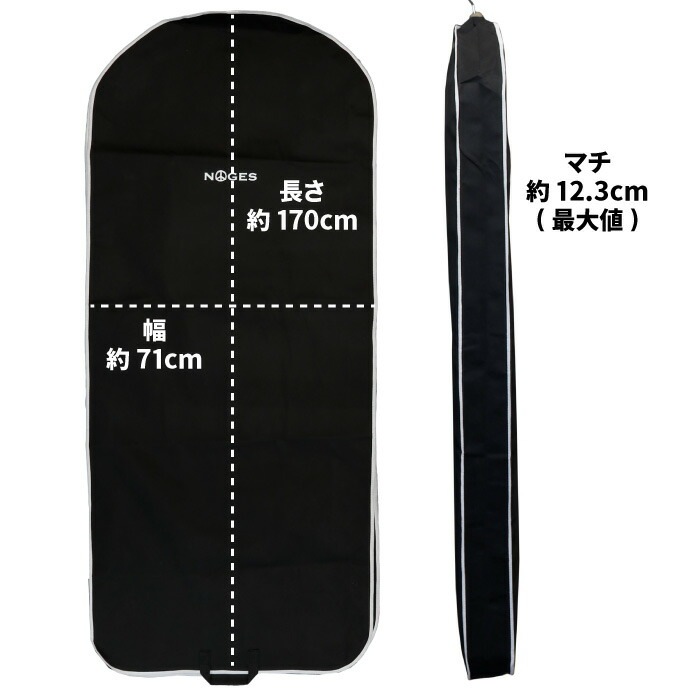 ウェットスーツ 帽子(新品)、説明書、ハンガー、保管用のカバー付き