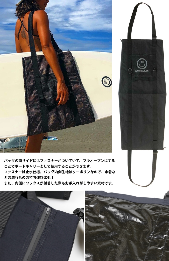 サーフボード ロングボード キャリー BEACHED DAYS ビーチドデイズ NEW