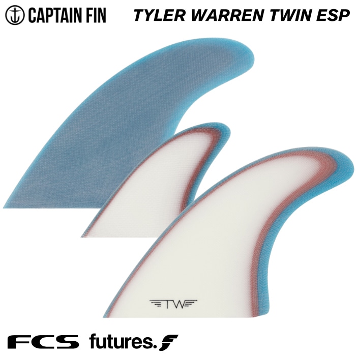 サーフィン フィン ツインフィン キャプテンフィン ショートボード用