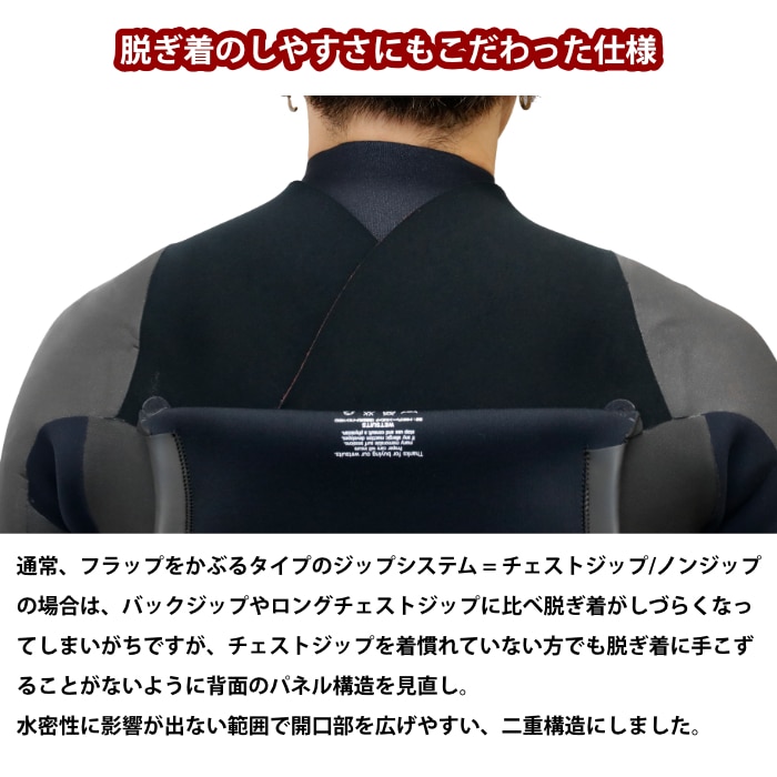 新品】リンコンセミドライチェストジップ5mm/3mm サイズL サーフィン