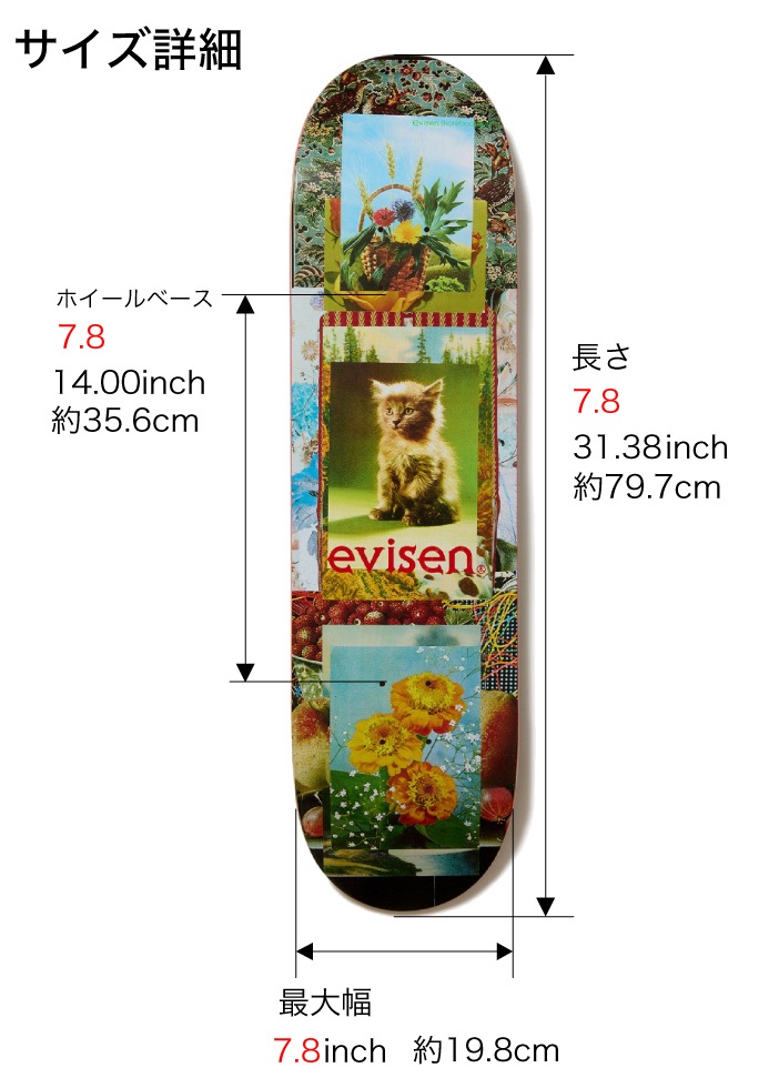 スケボー デッキ スケートボード 7.8 EVISEN エヴィセン エビセン