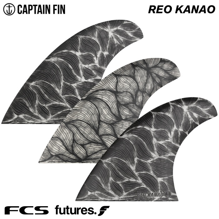 ショートボード用フィン CAPTAIN FIN CO. キャプテンフィン REO KANAO