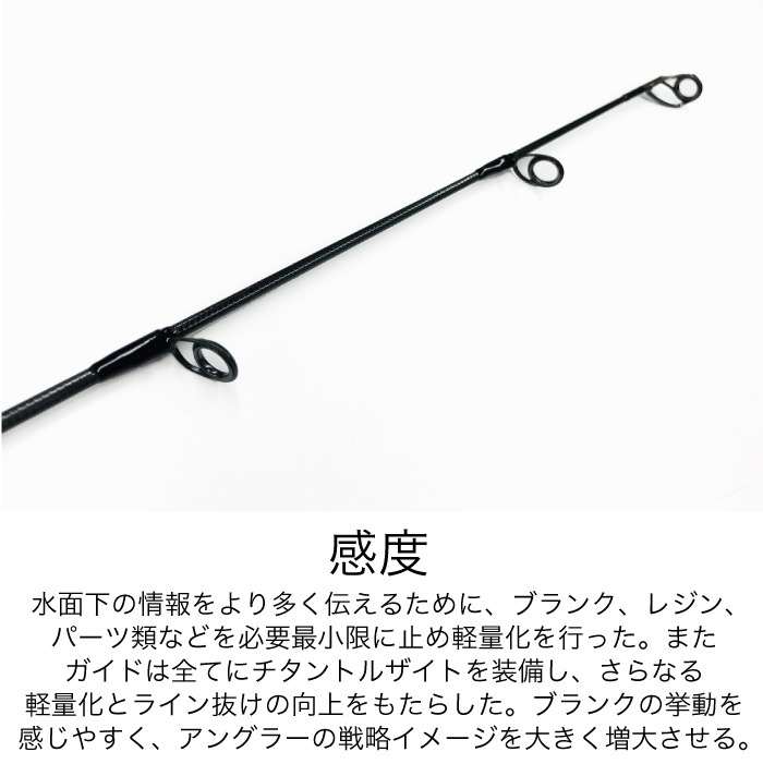 CBONE シービーワン ロッド HMR66/6 エイチアールエム TECHNICAL JIGG