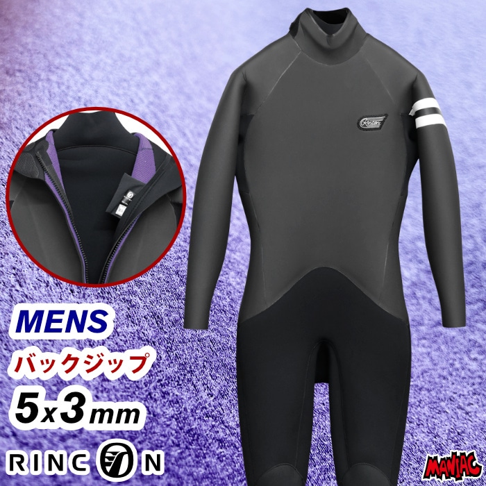 Agチタン ウェットスーツ セミドライ BEWET 2023年モデル Agチタン