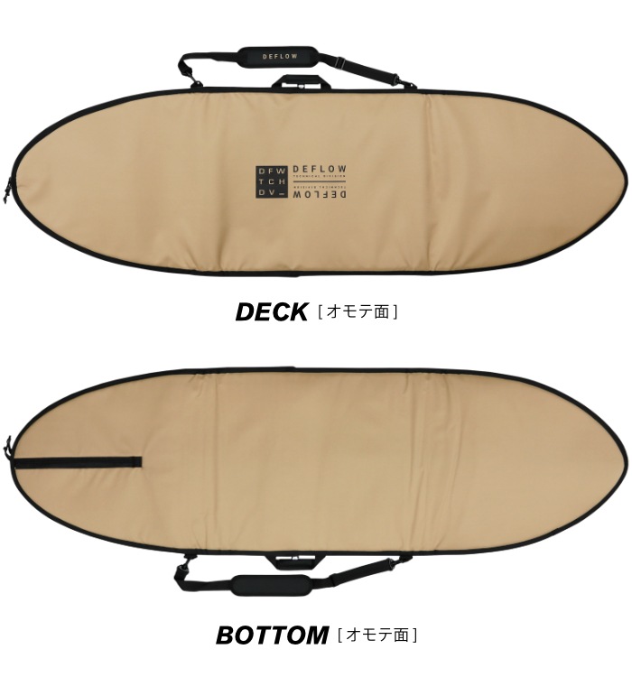 サーフボード ハードケース DEFLOW デフロウ デフロー 7.0 ミッド
