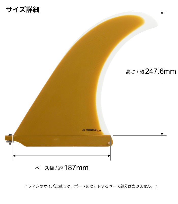 ロングボード センターフィン サーフィン キャプテンフィン CAPTAIN