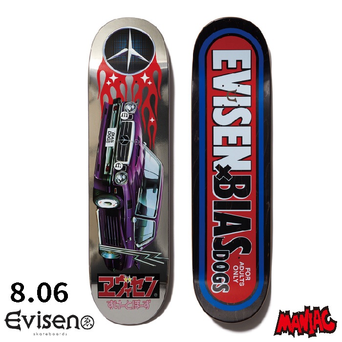 スケボー デッキ スケートボード EVISEN エヴィセン エビセン 8．06