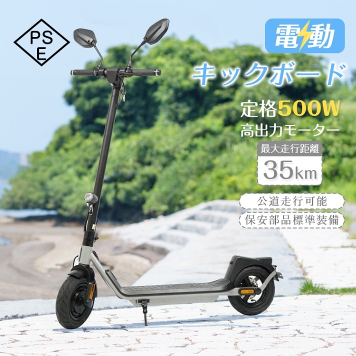 折りたたみ式キックボード ad081