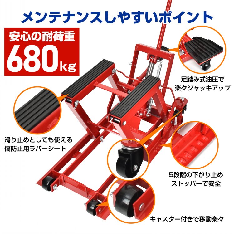 バイクリフト ee349