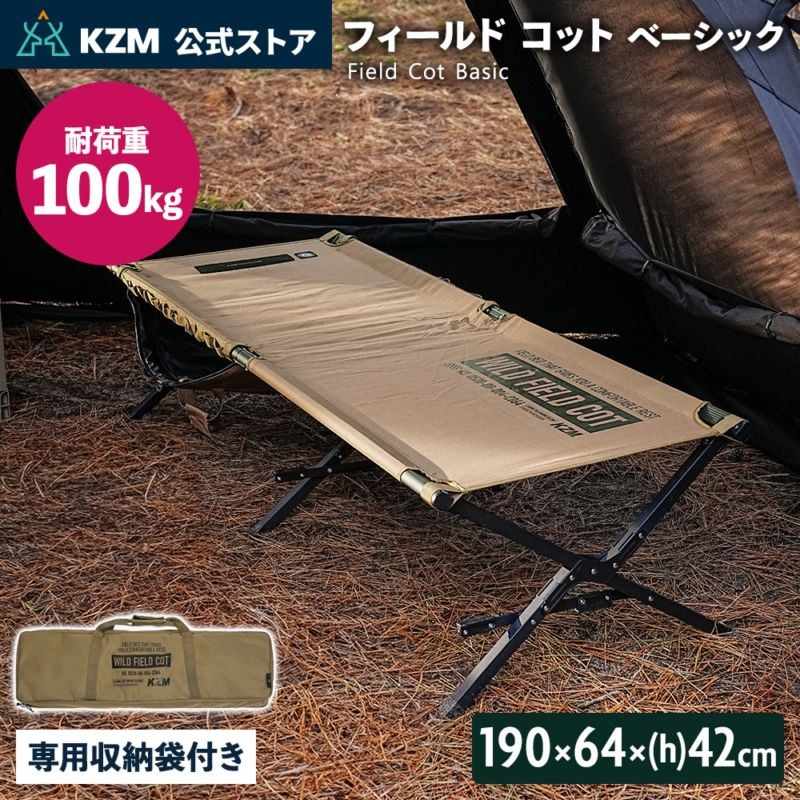 アウトドア,寝具類＆コット | m.o.c