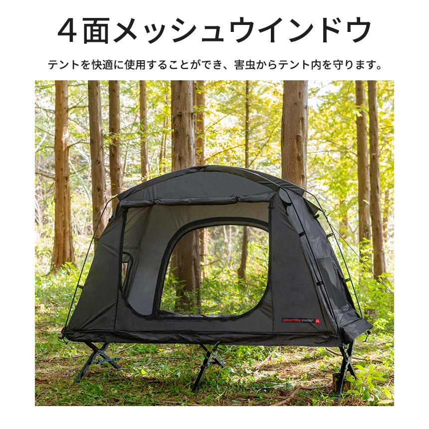 KZM正規代理店】KZM OUTDOOR カズミアウトドア テント ブラックコット