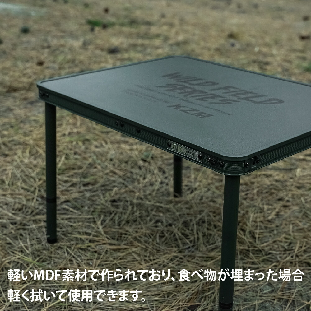 KZM正規代理店】KZM OUTDOOR カズミアウトドア ワイルドフィールドIPM