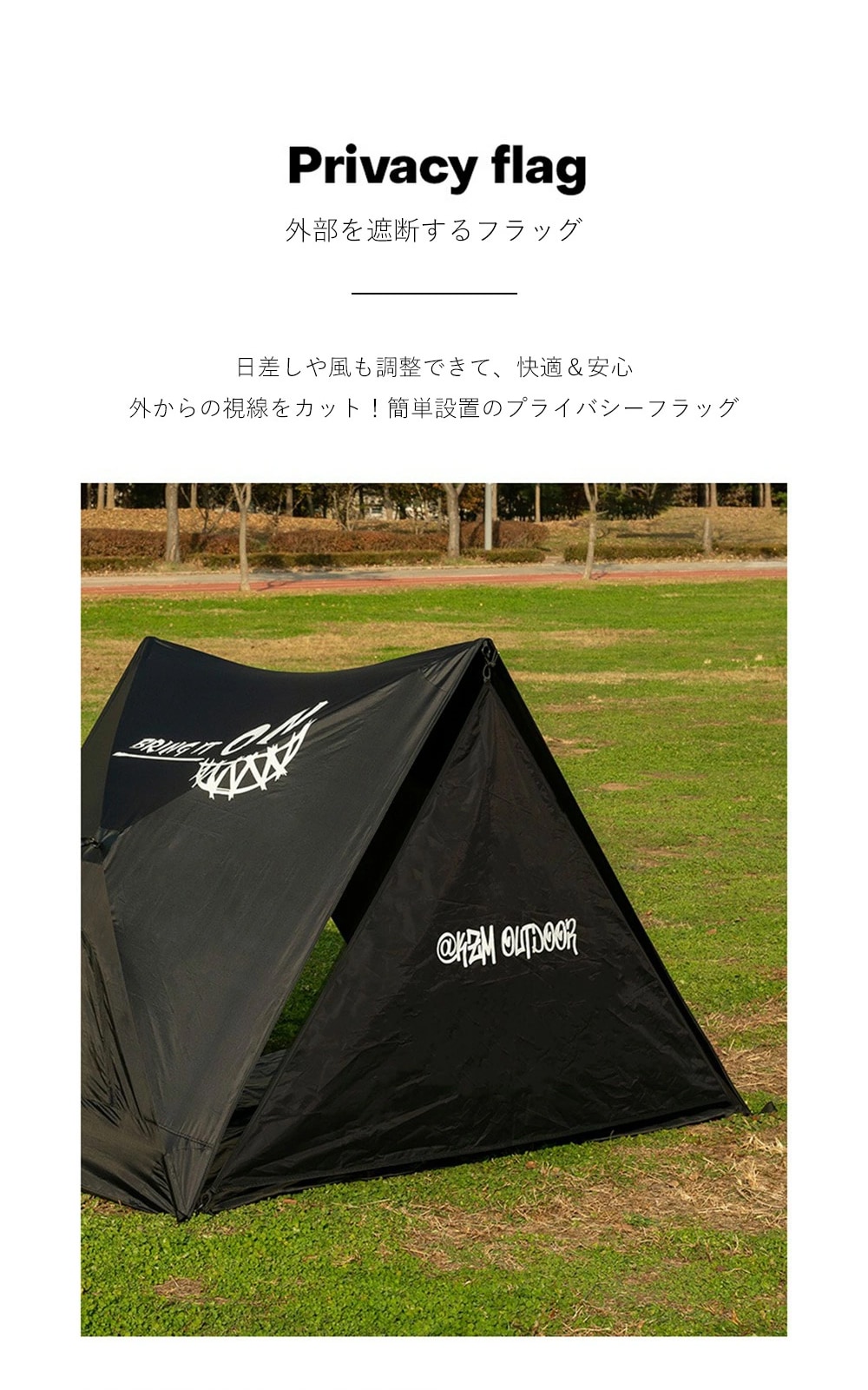 KZM正規代理店】KZM OUTDOOR ヴェンタサンシェード ventta sun shade