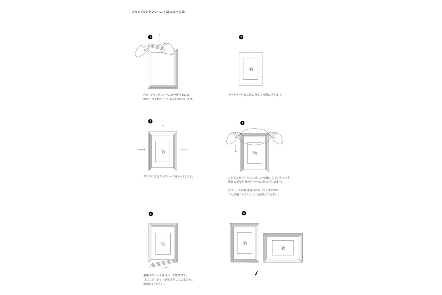 スタンディングフレームの通販 | 家具・インテリア通販 MAARKET マーケット