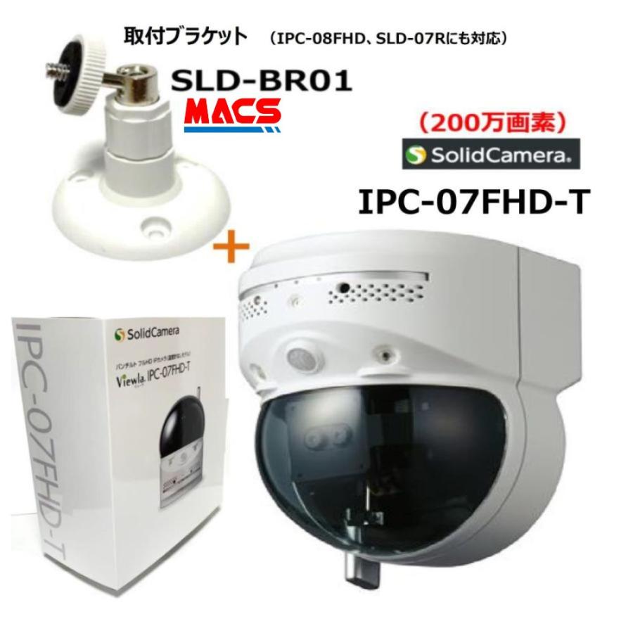 IPC-09wpII (IPC-09w IPC-09ws IPC-09Wp 後継機） ワイドアングル
