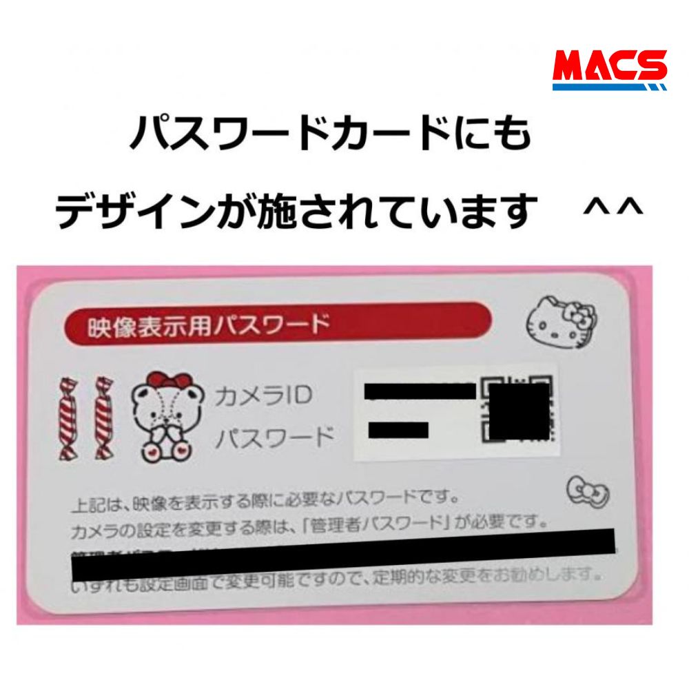 IPC-09w-K 200万画素 ハローキティカメラ コラボモデル IP