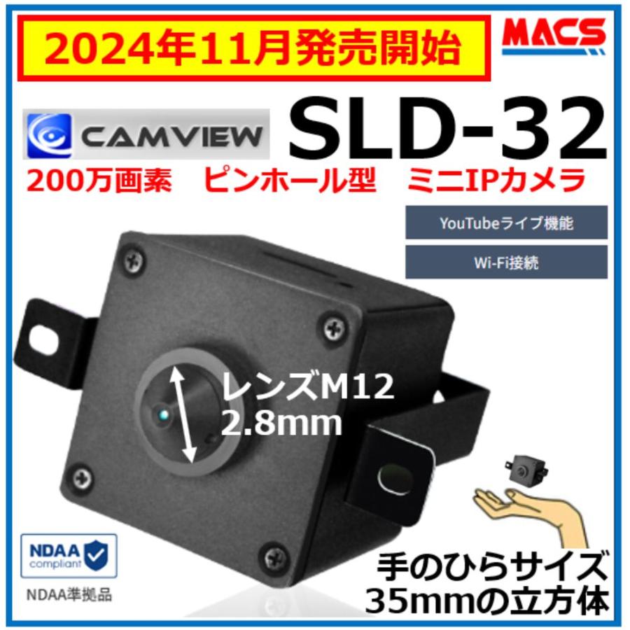 IPC-09w-K 200万画素 ハローキティカメラ コラボモデル IP