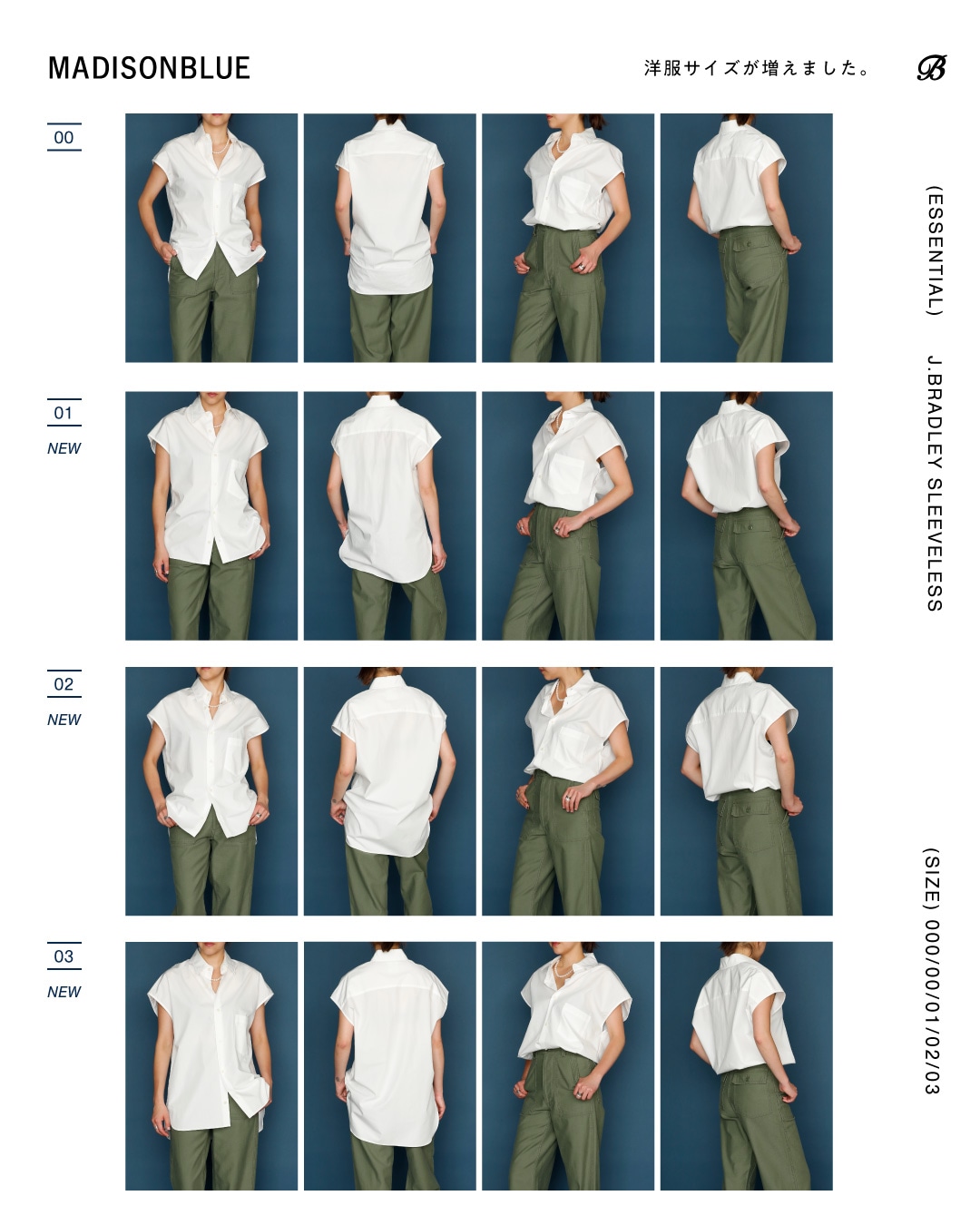 J.BRADLEY SLEEVELESS SHIRT | SHIRT/BLOUSE | MADISONBLUE