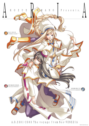 The BENEDIZIONE】ARIA 原作クリアポスターセットD【A3サイズ3枚組