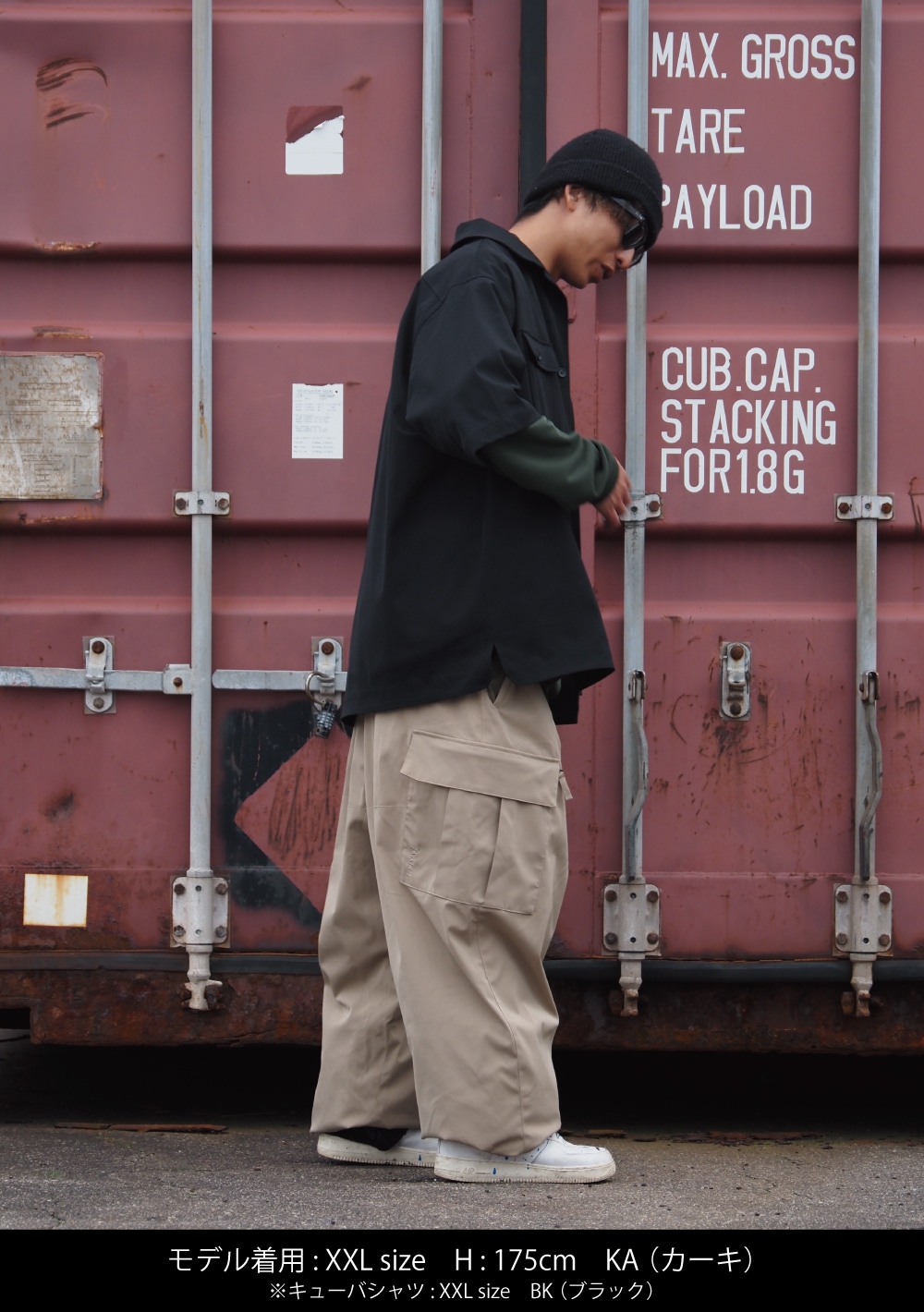 スノーチノサーカスパンツ | OUTLET | MAHF SUPPLY Official Website