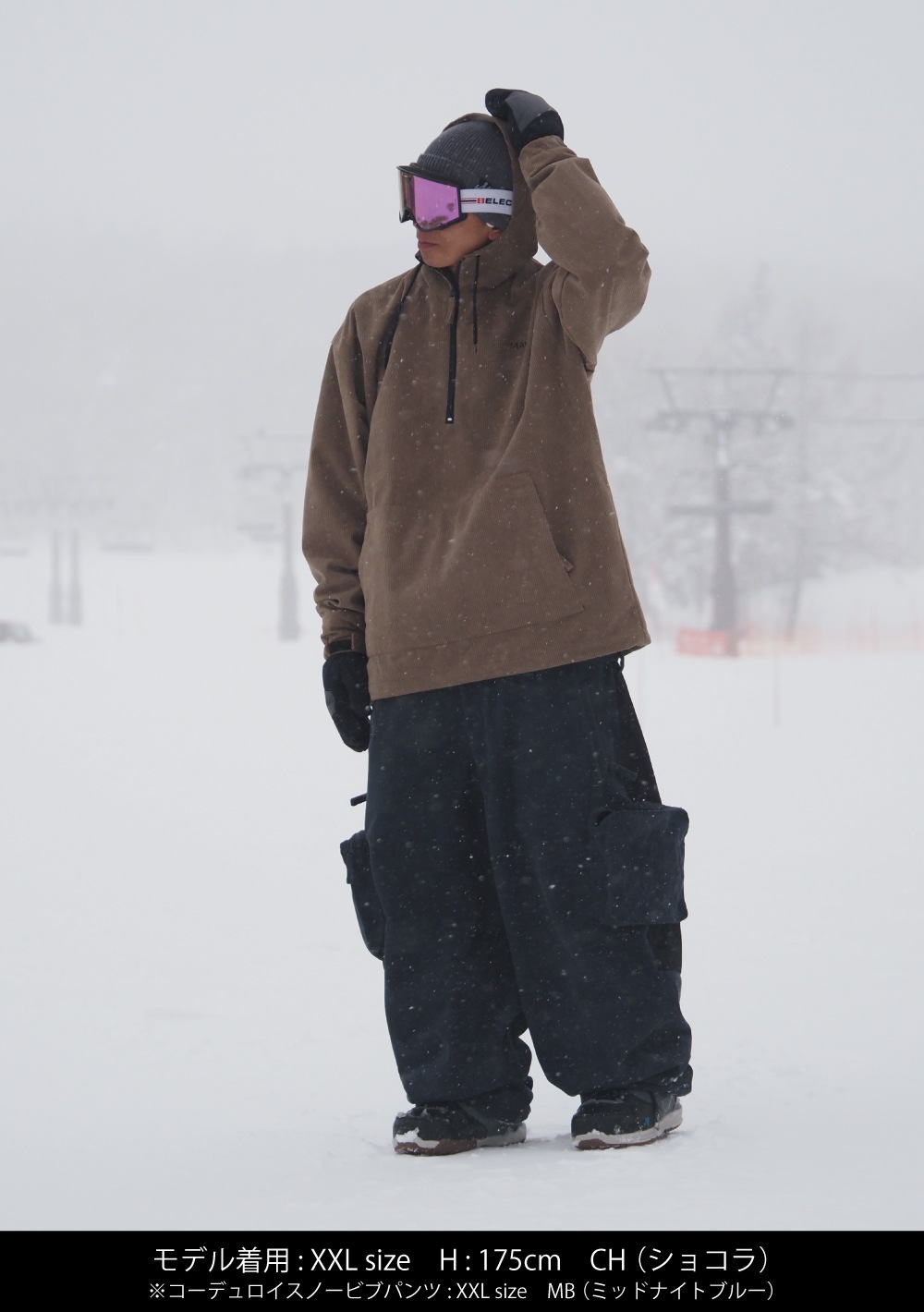 コーデュロイ ハーフジッププルオーバージャケット | OUTLET | MAHF