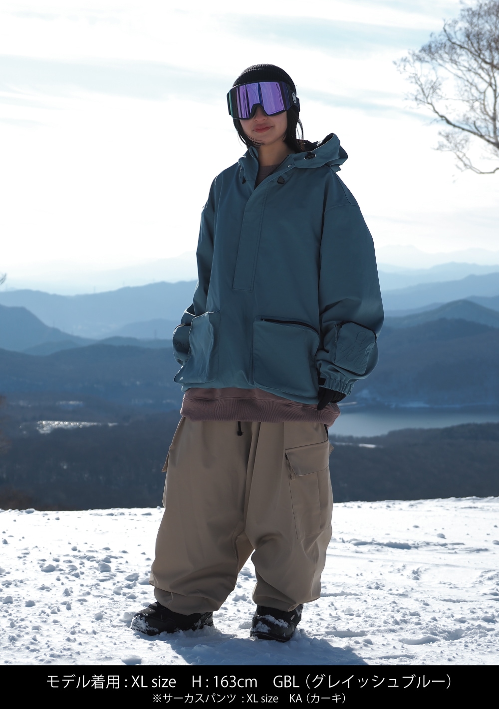 ワイドチノアノラックジャケット | OUTLET | MAHF SUPPLY Official