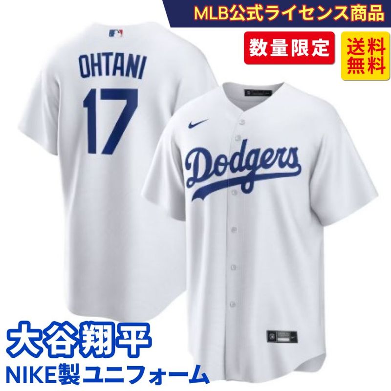 ドジャース 大谷翔平ユニフォーム LAD Ohtani NK WH Rep Player Jersey