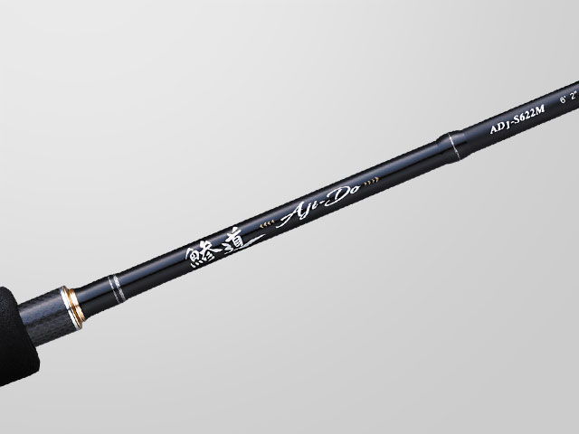 AD1-S622M アジング 鯵道1G | ロッド,1Gシリーズ,鯵道1G | メジャー