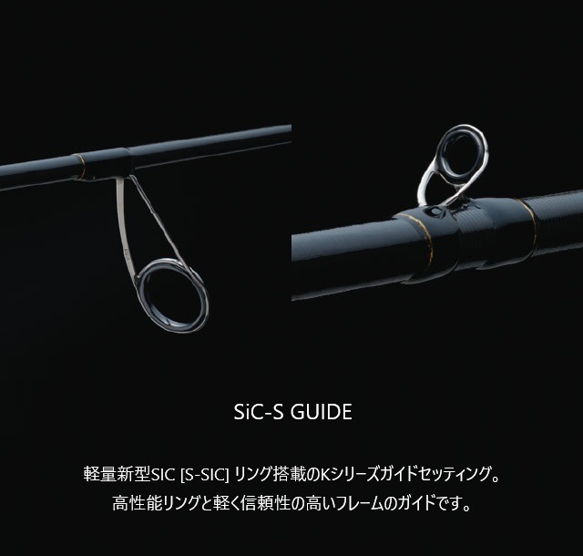 DYC-662MH バス デイズ | ロッド,バスロッド,デイズ（DAYS