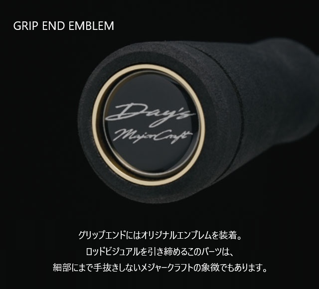 DYC-652ML バス デイズ | ロッド,バスロッド,デイズ（DAYS