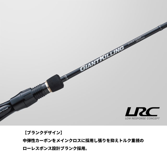 GK1SLJ-S64L スーパーライトジギング ジャイアントキリング1G | ロッド