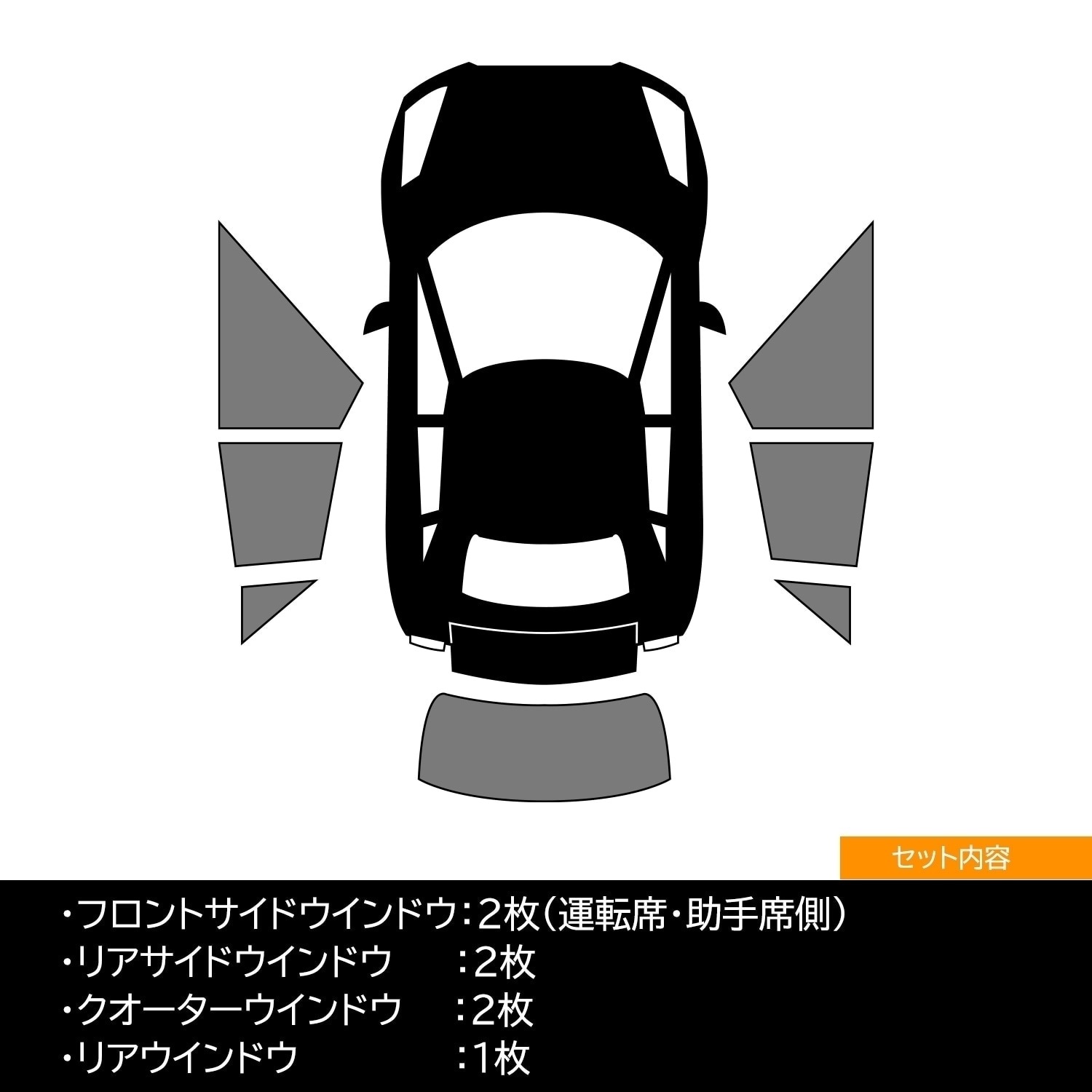 トヨタ 50系 RAV4用 クイック メッシュ サンシェード INTEC 車両1台分