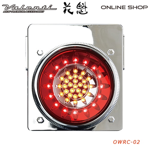 花魁 46LED ウインカータイプ トラック用 LEDテールレンズ 24V【OIRAN