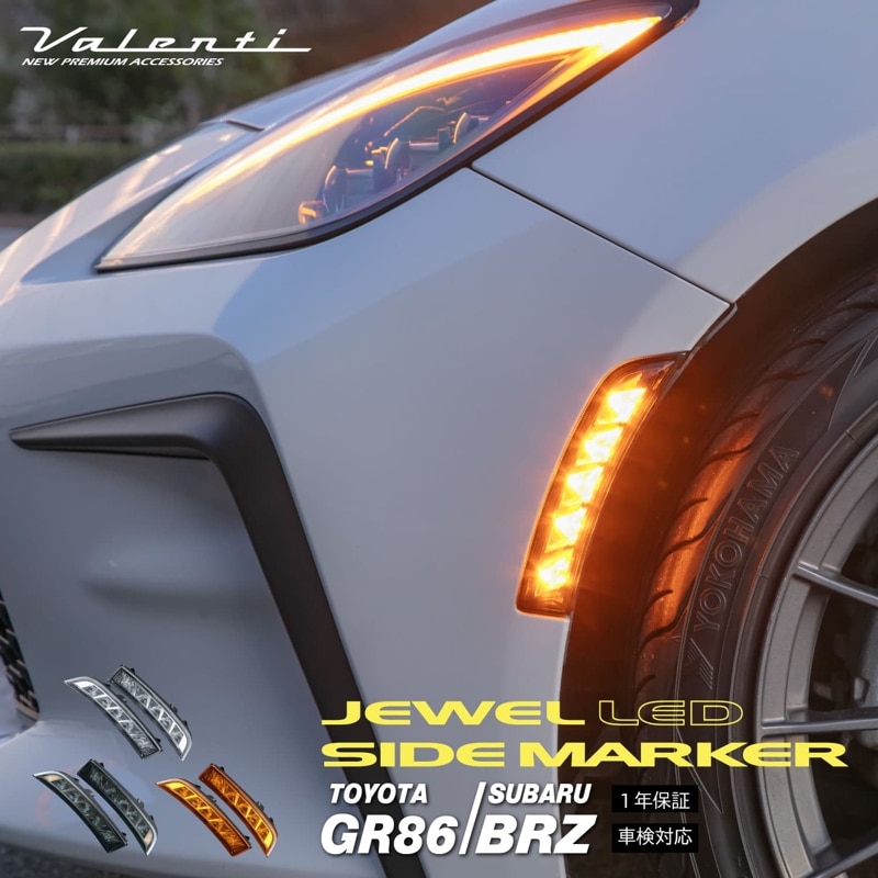 スバル レガシィ BR系 テールランプ VALENTI(ヴァレンティ) ジュエルLEDテールランプTRAD レガシイツーリングワゴン(BR系)｜製品