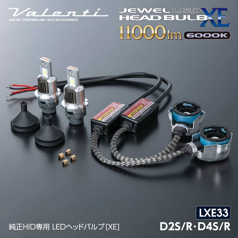 スバル レガシィ BR系 テールランプ VALENTI(ヴァレンティ) ジュエルLEDテールランプTRAD レガシイツーリングワゴン(BR系)｜製品