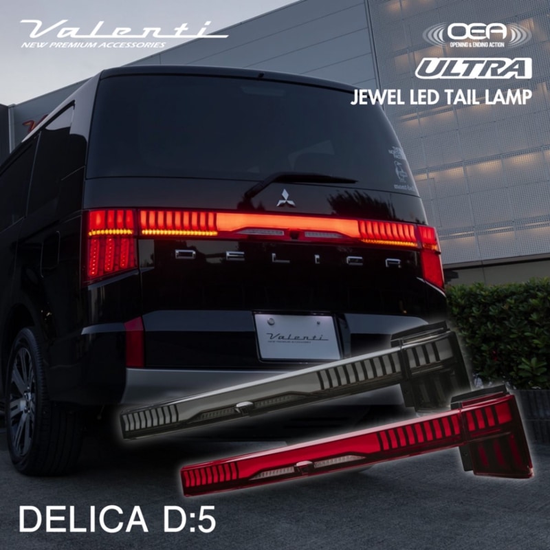 車種別,三菱 | VALENTI オフィシャルオンラインショップ