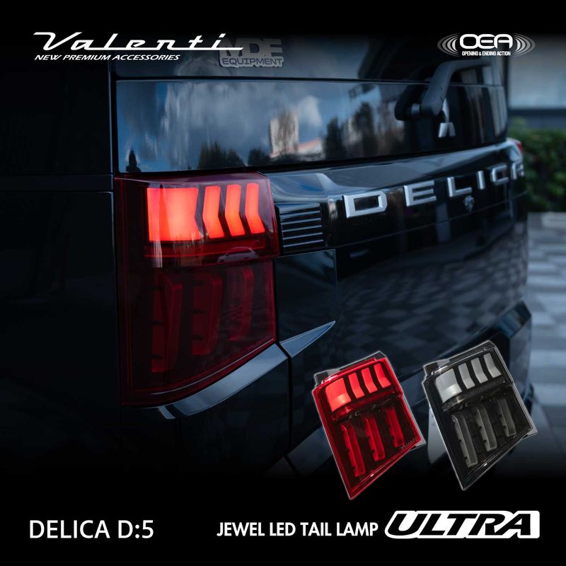 Valenti Moto【バイク用】ヴァレンティ ジュエルLEDテールランプ