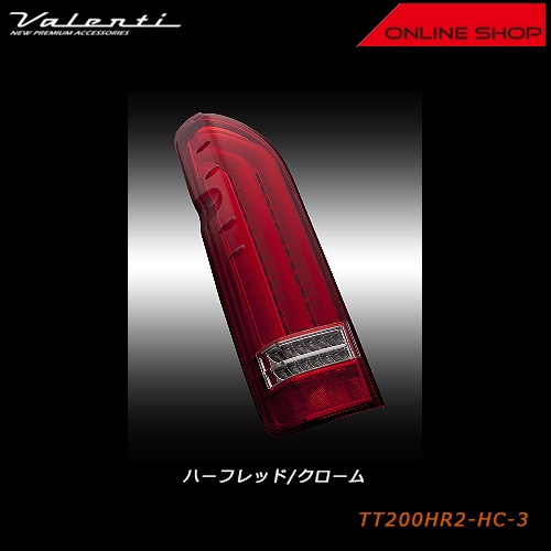 Valenti ヴァレンティ ジュエルLEDテールランプ REVO Type2 トヨタ 200