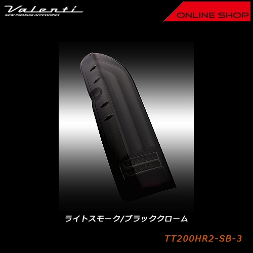 Valenti ヴァレンティ ジュエルLEDテールランプ REVO Type2 トヨタ 200