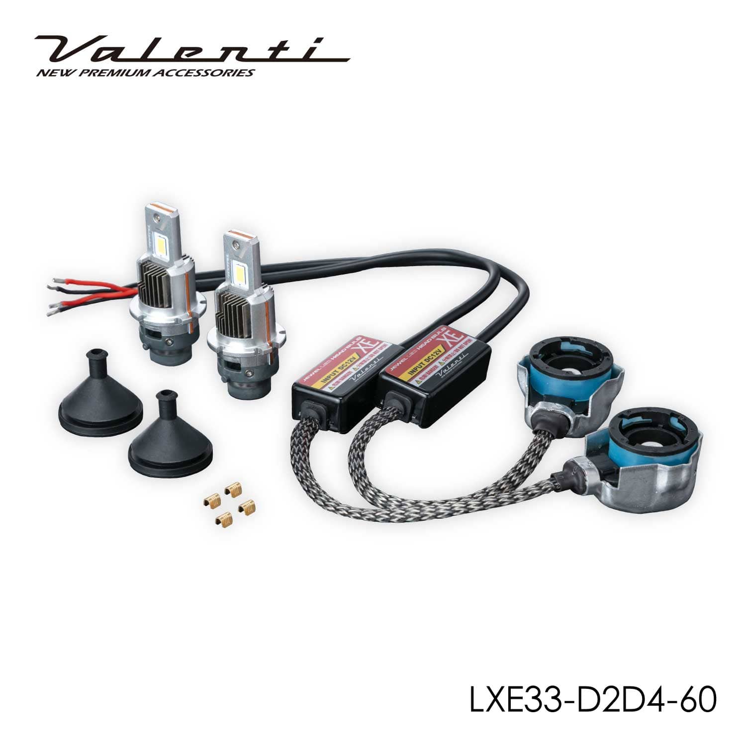 Valenti ヴァレンティ 純正HID交換タイプ LEDヘッドバルブ XEスマート